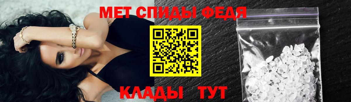 Первитин пудра  Вход с VPN  Сафоново  Первитин пудра 