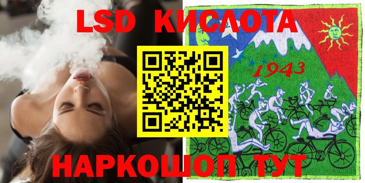 Наркотические марки 1,5мг Сафоново