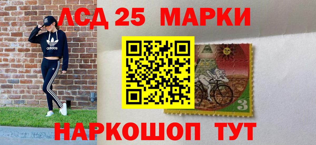 Марки N-bome 1,5мг  Вход с VPN  Сафоново  Марки N-bome 1,5мг 