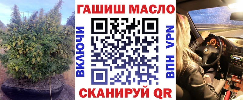 Дистиллят ТГК вейп Сафоново
