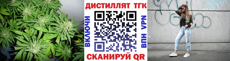 где купить наркотик  Сафоново  Дистиллят ТГК Wax 