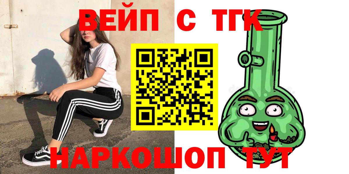МДМА  Вход с VPN  КОКАИН  Гашиш  Гашиш  Мефедрон   Сафоново  Каннабис  Лсд 25 