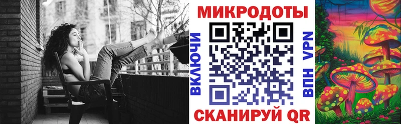 Галлюциногенные грибы мицелий что такое наркотик Сафоново