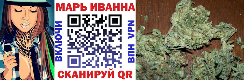где найти   Сафоново  МАРИХУАНА тримм 